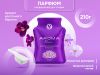 Aroma Queen Charm