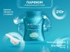 Aroma Queen Secret