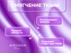 Aroma Queen Charm