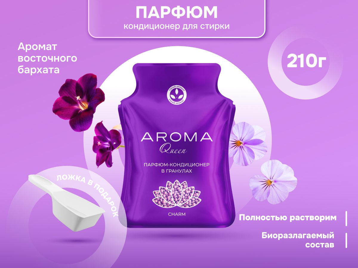 Aroma Queen Charm