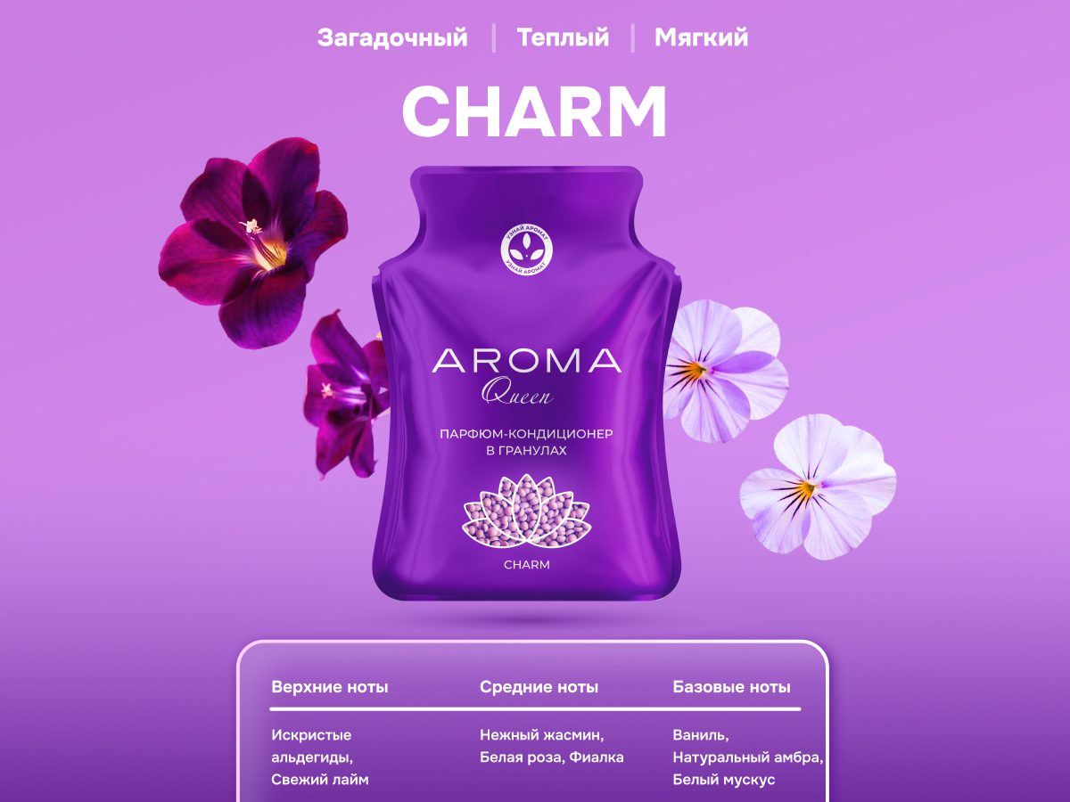 Aroma Queen Charm
