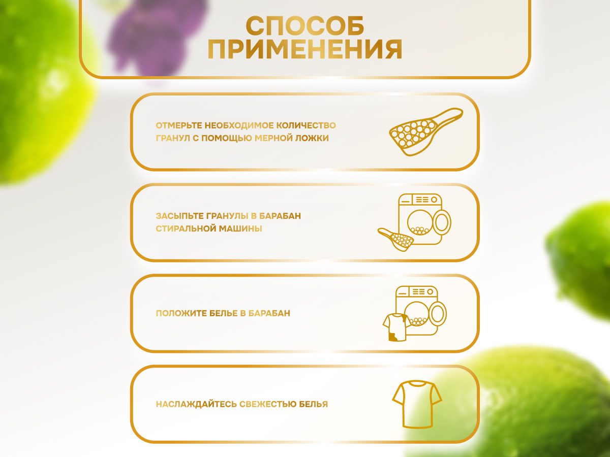 Aroma Queen Dream