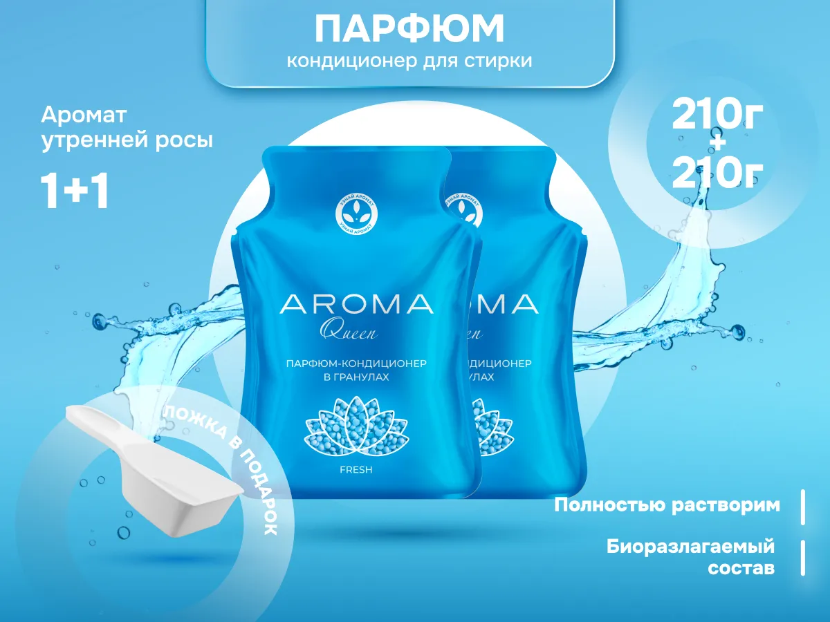 Aroma Queen Sunset
