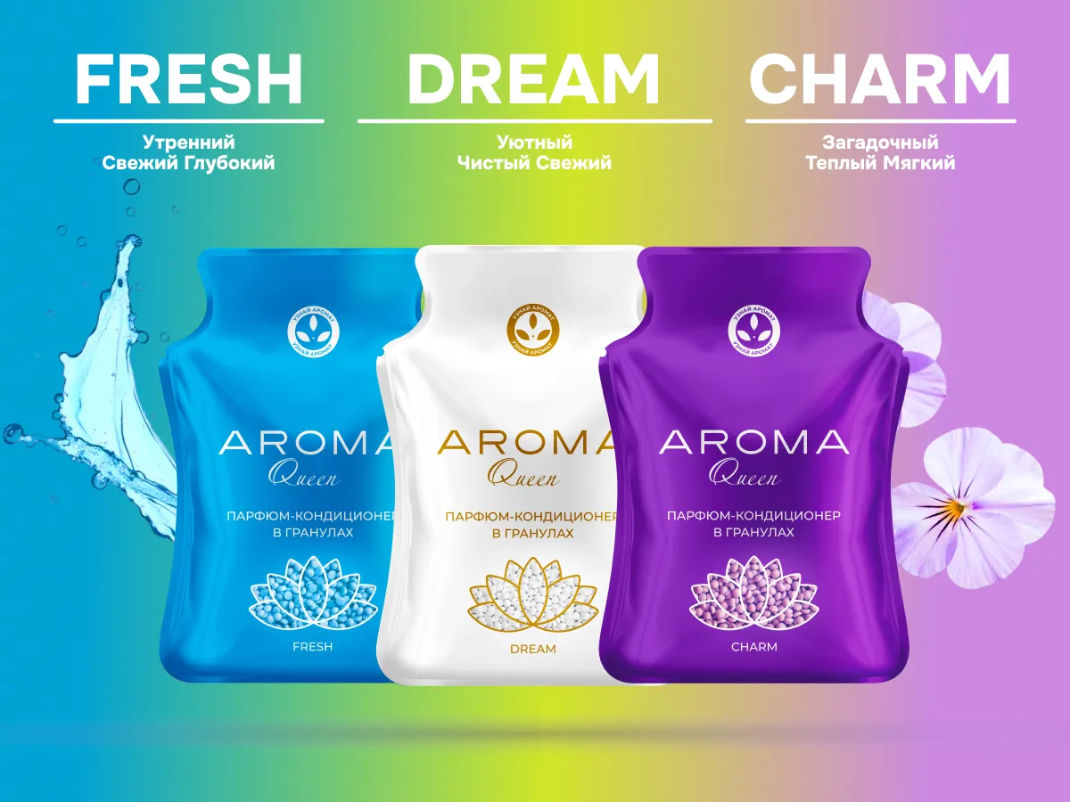 Aroma Queen Sunset