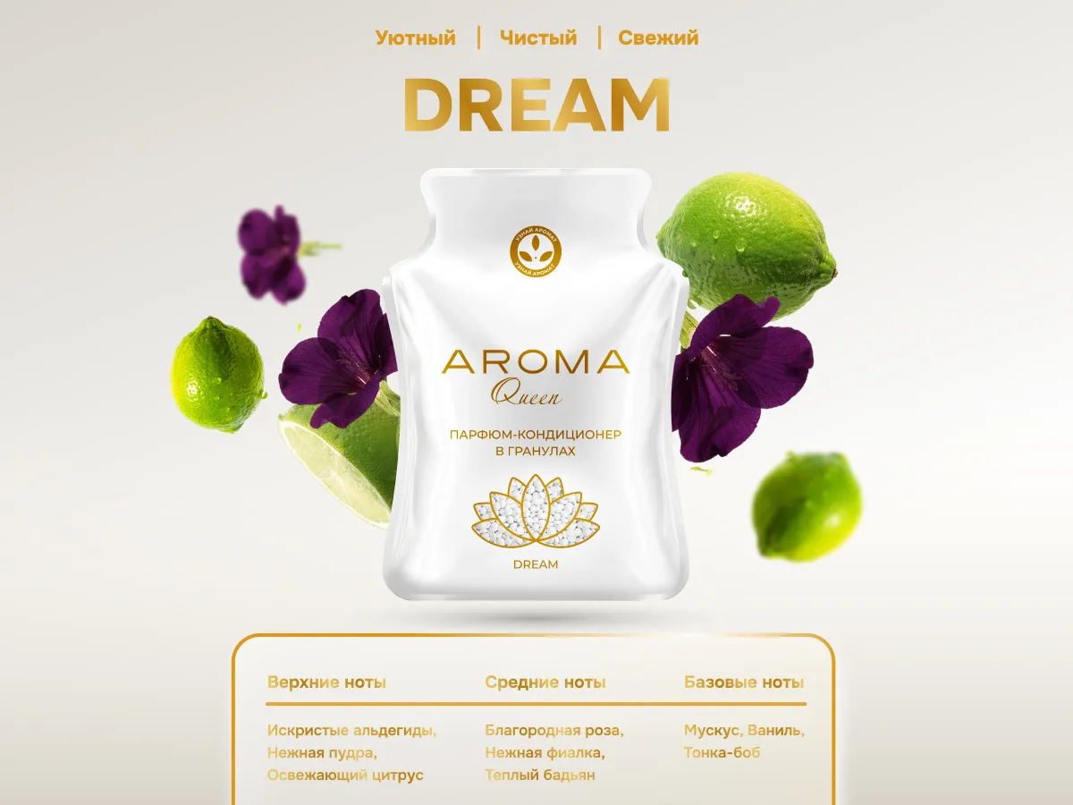 Aroma Queen Sunset
