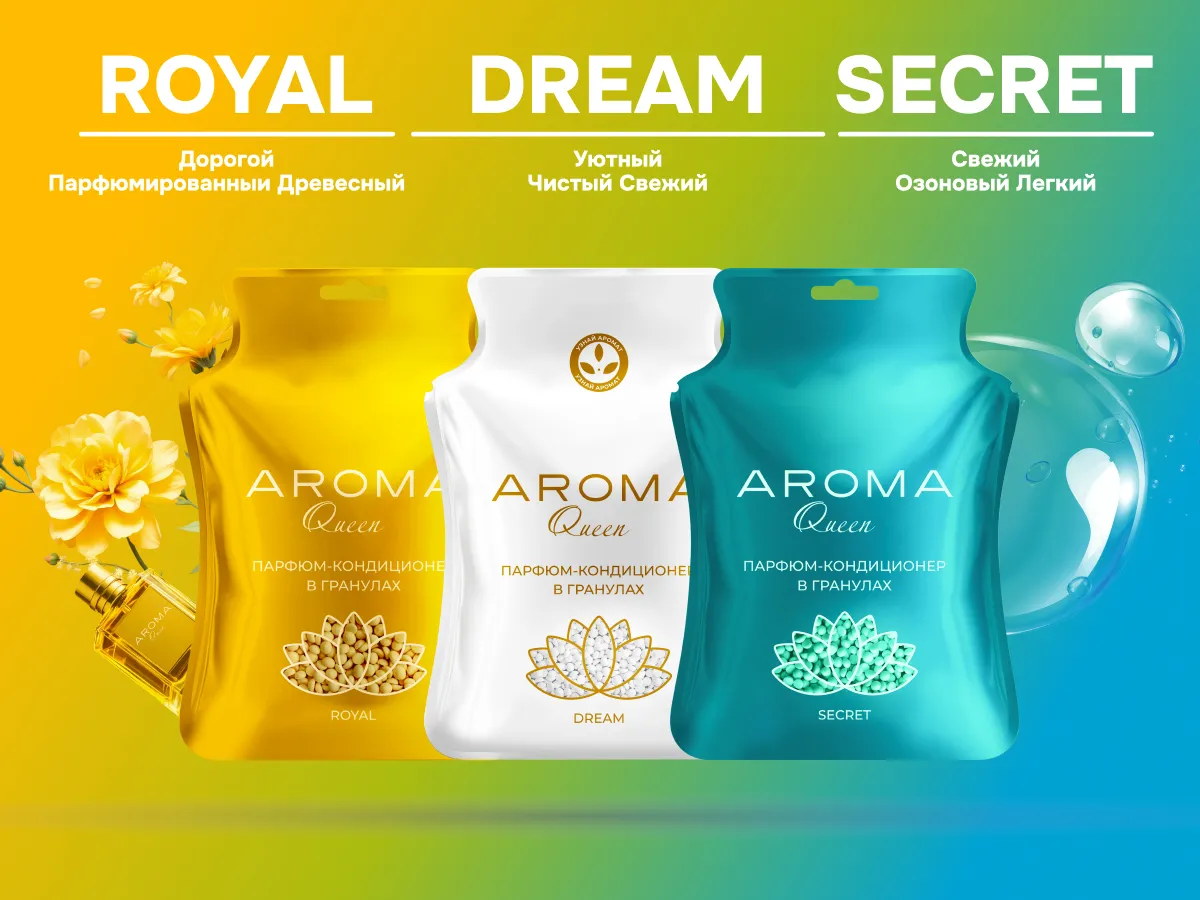 Aroma Queen Sunset