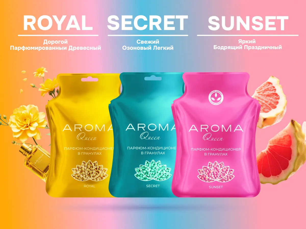 Aroma Queen Sunset